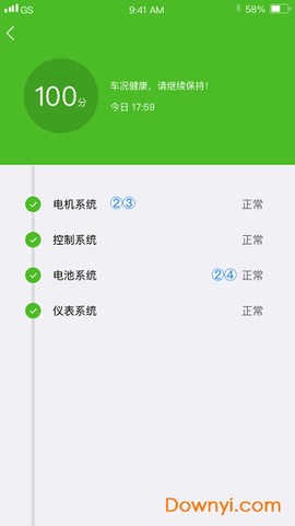 凯越机车截图2