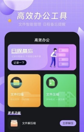 智能无线投屏宝截图2
