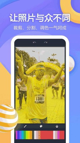 Video视频剪辑截图3