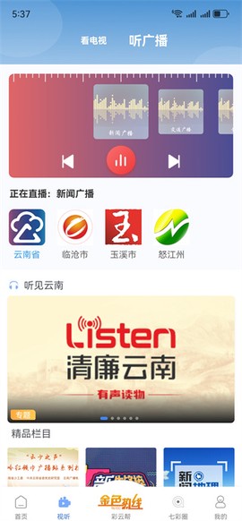 七彩云端[图4]