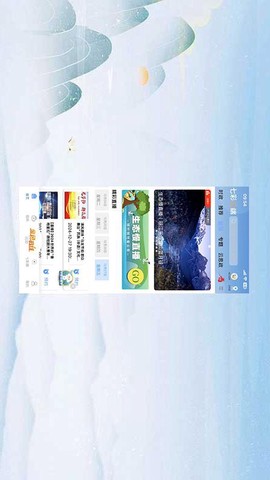 七彩云端截图2