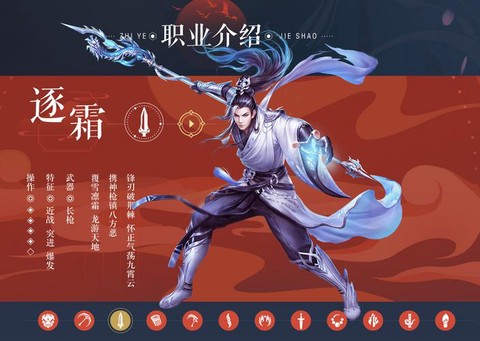 手游诛仙怎么显示血量