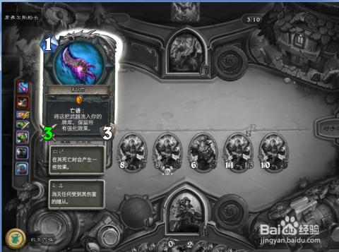 炉石传说精英刺客怎么过[图1]