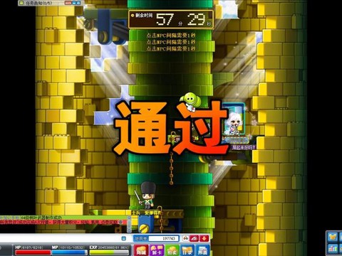 冒险岛2怎么创建副本[图2]