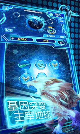 养鲲进化新物种图1