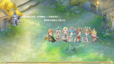 赏金三国图1