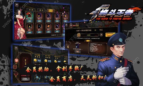 格斗王者图3
