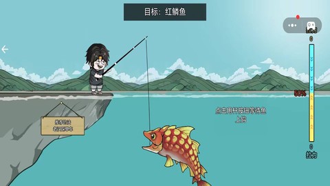 钓鱼高高手截图2
