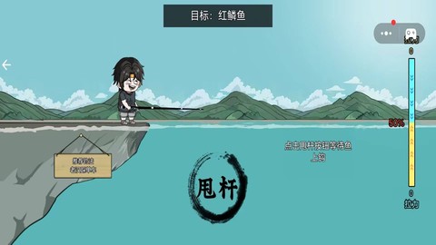 钓鱼高高手截图3