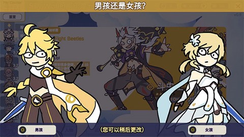 原神抽卡模拟器大聪明版[图2]