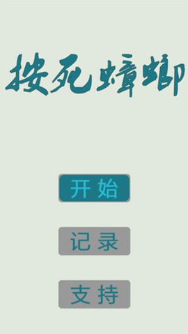 全民玩一玩截图2