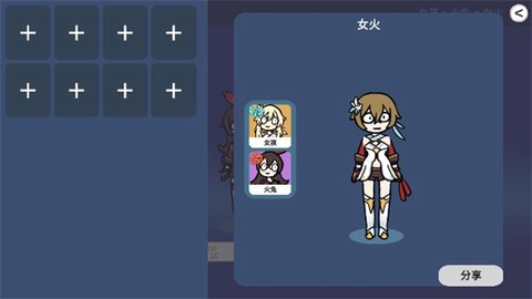 原神抽卡模拟器大聪明版[图6]