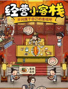 汴梁致富经[图1]