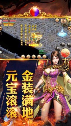 陷落大天使截图3