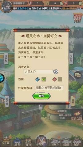 星辰降临时[图1]