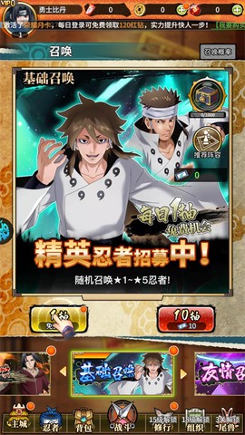 星辰降临时[图2]