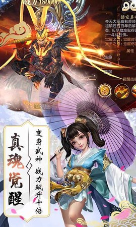 剑雨幽魂截图1