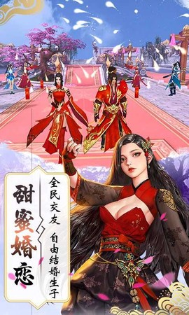 剑雨幽魂截图3