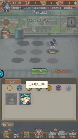 星辰降临时[图4]
