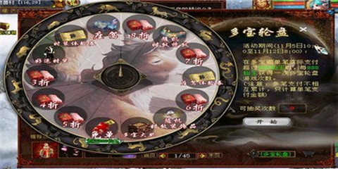 玩赚西游截图1