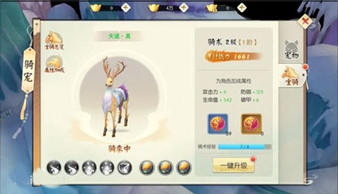 王者修仙[图2]