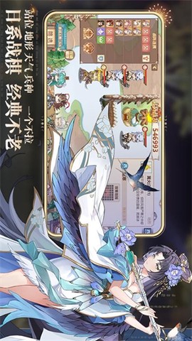 英杰传[图1]