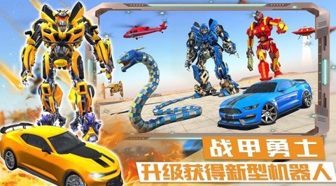 迷你城市战斗英雄截图1