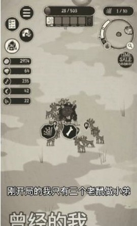 动物森林截图3