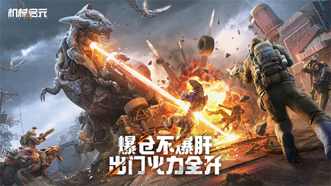 僵尸小队战斗截图2