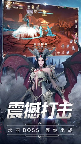 曜石神魔录截图1