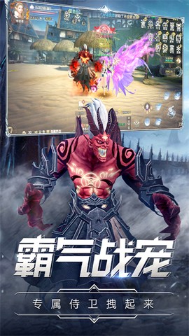 曜石神魔录截图2