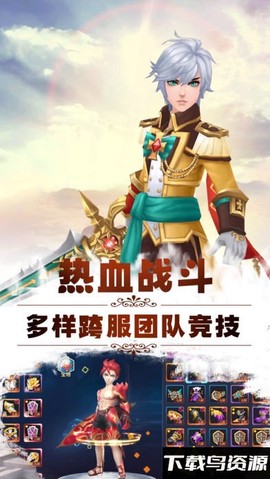 龙之纪元[图1]