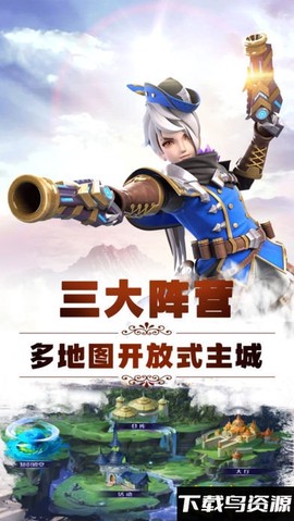 龙之纪元截图3
