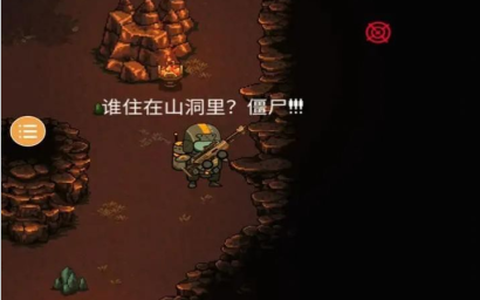 太空僵尸幸存者2截图2