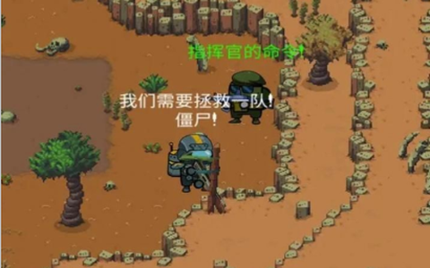 太空僵尸幸存者2截图3