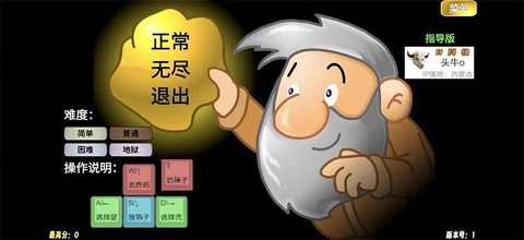 黄金矿工指导[图1]
