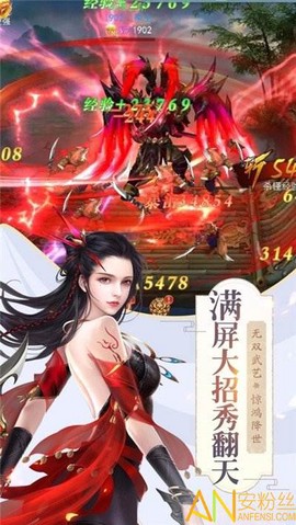 恋之妖妖[图1]