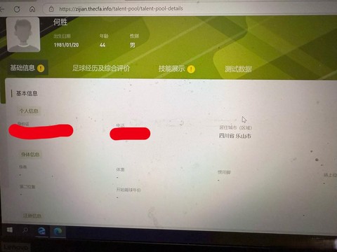 皇室战争如何用qq登录[图2]