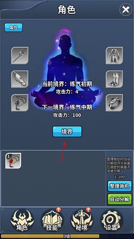 我的十万年苦修[图2]