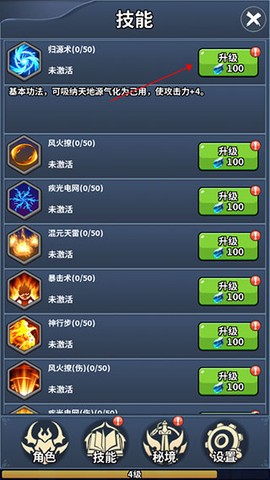 我的十万年苦修[图5]