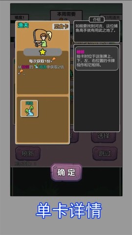 荒野觅食图3