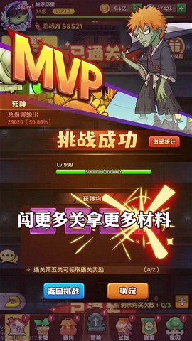 僵尸大乱斗截图3