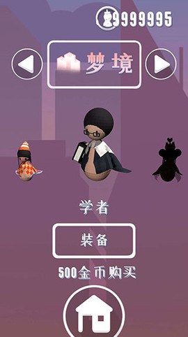 幻境逃脱截图3