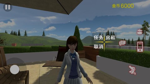 房东小姐姐模拟器截图3
