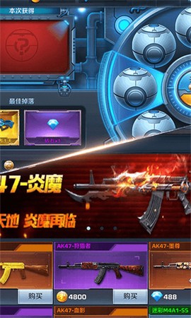危机任务[图1]