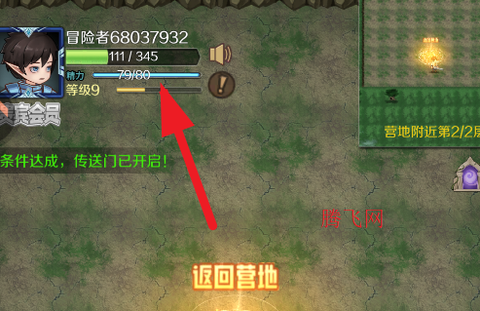 超简单的地下城[图5]