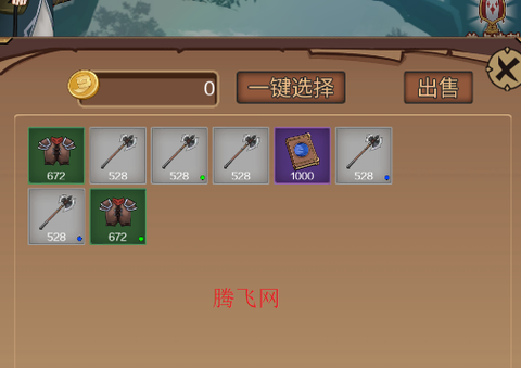 超简单的地下城[图7]