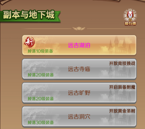 超简单的地下城[图8]