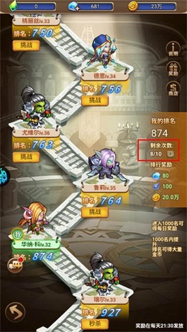 揭开卡牌的秘密[图2]