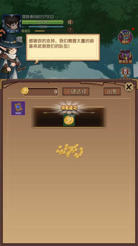 超简单的地下城截图2